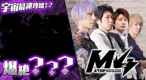 LIVEエンターテインメントショー「XFLAG PARK2017」7月8日・9日に開催！来場特典は描き下ろし★6モンスター5体の画像4