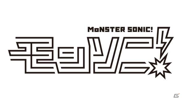 LIVEエンターテインメントショー「XFLAG PARK2017」7月8日・9日に開催！来場特典は描き下ろし★6モンスター5体の画像8