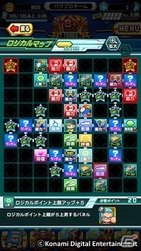 部員がロボット！？iOS/Android「実況パワフルプロ野球」の新シナリオ「メカニクス産業高校」編が配信開始の画像3