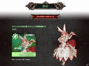 PS4/PS3版「ギルティギア イグザード レヴ ツー」が本日発売！Steam版は6月1日より配信開始の画像7