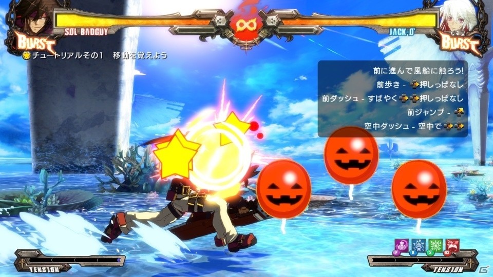 Ps4 Ps3版 ギルティギア イグザード レヴ ツー が本日発売 Steam版は6月1日より配信開始の画像 ゲーム情報サイト Gamer