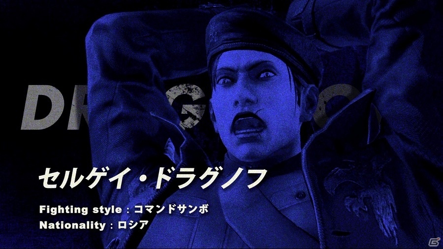 「鉄拳7」キャラクターエピソードトレイラー4が公開！リリや飛鳥、レオたちのエピソードが明らかにの画像4