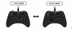 Nintendo Switch向けのアーケードスティック「リアルアーケードPro.V HAYABUSA」＆十字キーつきコントローラー「ホリパッド」が7月発売！の画像14