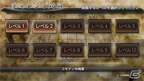 PS4「銀星将棋 阿吽闘神金剛雷斬」が本日発売！15段階の難易度調整ができる思考エンジン＆300万手の定跡を搭載の画像11