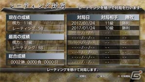 PS4「銀星将棋 阿吽闘神金剛雷斬」が本日発売！15段階の難易度調整ができる思考エンジン＆300万手の定跡を搭載の画像12