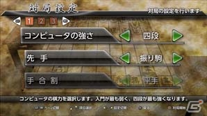 PS4「銀星将棋 阿吽闘神金剛雷斬」が本日発売！15段階の難易度調整ができる思考エンジン＆300万手の定跡を搭載の画像8