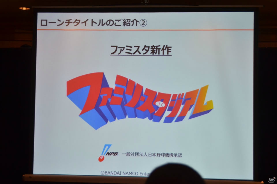 HTML5開発でのスマートフォンゲーム提供を行うバンダイナムコエンターテインメント、ドリコムの取り組みとは？BXD設立発表会をレポートの画像10