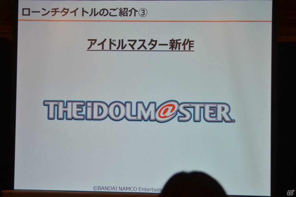 HTML5開発でのスマートフォンゲーム提供を行うバンダイナムコエンターテインメント、ドリコムの取り組みとは？BXD設立発表会をレポートの画像11