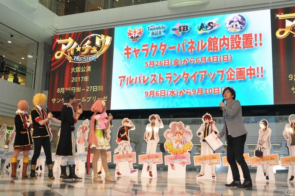 華房心役の現役中学生・設楽銀河さんが可愛さ全開のステージを披露！「アイ★チュウ ザ・ステージ ～Stairway to Étoile～」制作発表会をレポートの画像8