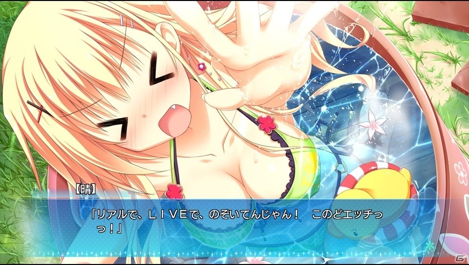 PS Vita「カルマルカ＊サークル」物語の序盤が楽しめる体験版が配信開始の画像15