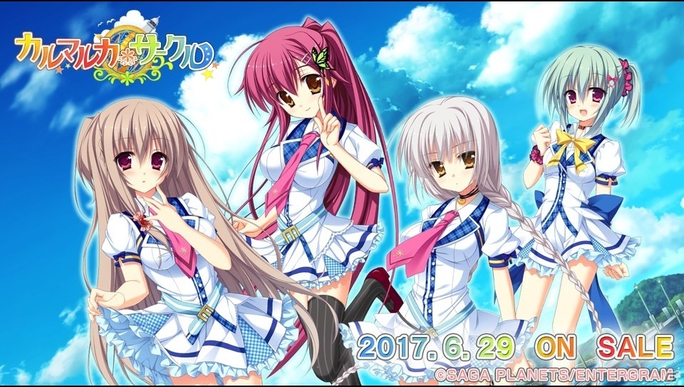 PS Vita「カルマルカ＊サークル」物語の序盤が楽しめる体験版が配信開始の画像24