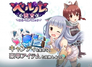 iOS/Android「オルタナティブガールズ」ARカメラ機能が追加！過去のイベントをもう一度プレイできる「リバイバルクエスト」も開催決定の画像9