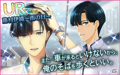 iOS/Android「夢色キャスト」雨の日のキャストたちのポスターが入手できる「雨の日キャストイベント」が開催！の画像6