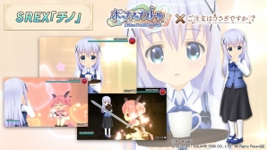 チノとのコミュニケーションを楽しもう！「ポップアップストーリー」と「ご注文はうさぎですか？？」のコラボが開催中の画像4