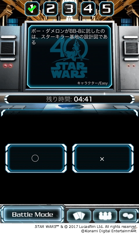シリーズ40年分の歴史が900問のクイズに！iOS/Android「スター・ウォーズ フォース コレクション」で初のクイズイベントが開催の画像2