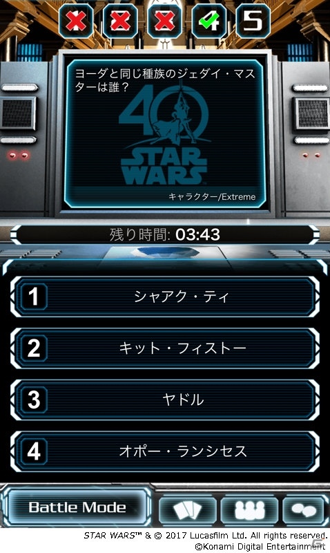 シリーズ40年分の歴史が900問のクイズに！iOS/Android「スター・ウォーズ フォース コレクション」で初のクイズイベントが開催の画像3