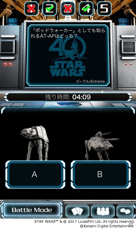 シリーズ40年分の歴史が900問のクイズに！iOS/Android「スター・ウォーズ フォース コレクション」で初のクイズイベントが開催の画像4
