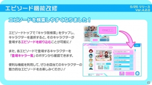 「Tokyo 7th シスターズ」新曲「Hello...my friend（EMO edit）」と「晴海カジカ」の新EPISODE 3.5が登場！の画像10