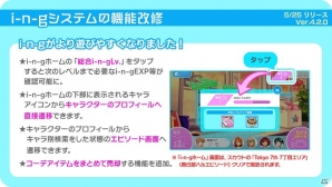 「Tokyo 7th シスターズ」新曲「Hello...my friend（EMO edit）」と「晴海カジカ」の新EPISODE 3.5が登場！の画像11