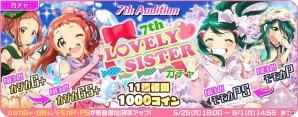 「Tokyo 7th シスターズ」新曲「Hello...my friend（EMO edit）」と「晴海カジカ」の新EPISODE 3.5が登場！の画像4