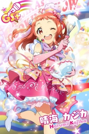 Tokyo 7th シスターズ」新曲「Hellomy friend(EMO edit Tokyo 7th シスターズ」新曲「Hellomy friend(EMO edit