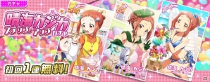 「Tokyo 7th シスターズ」新曲「Hello...my friend（EMO edit）」と「晴海カジカ」の新EPISODE 3.5が登場！の画像9
