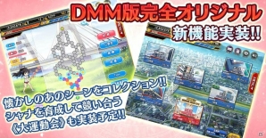「灼眼のシャナ～封絶バトルR」がDMM GAMESでリリース！新コンテンツとして学園、大運動会を実装の画像4