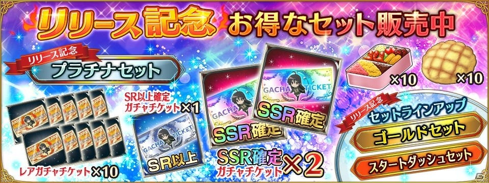 灼眼のシャナ 封絶バトルr がdmm Gamesでリリース 新コンテンツとして学園 大運動会を実装 ゲーム情報サイト Gamer