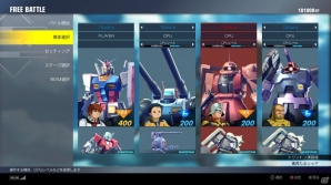 PS4「GUNDAM VERSUS」期間限定生産版・封入特典としてガンダム・バルバトスルプスが登場！Hi-νガンダムなど緊急参戦機体の情報もの画像25