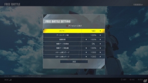 PS4「GUNDAM VERSUS」期間限定生産版・封入特典としてガンダム・バルバトスルプスが登場！Hi-νガンダムなど緊急参戦機体の情報もの画像26