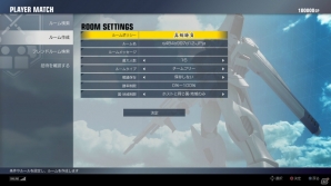 PS4「GUNDAM VERSUS」期間限定生産版・封入特典としてガンダム・バルバトスルプスが登場！Hi-νガンダムなど緊急参戦機体の情報もの画像28