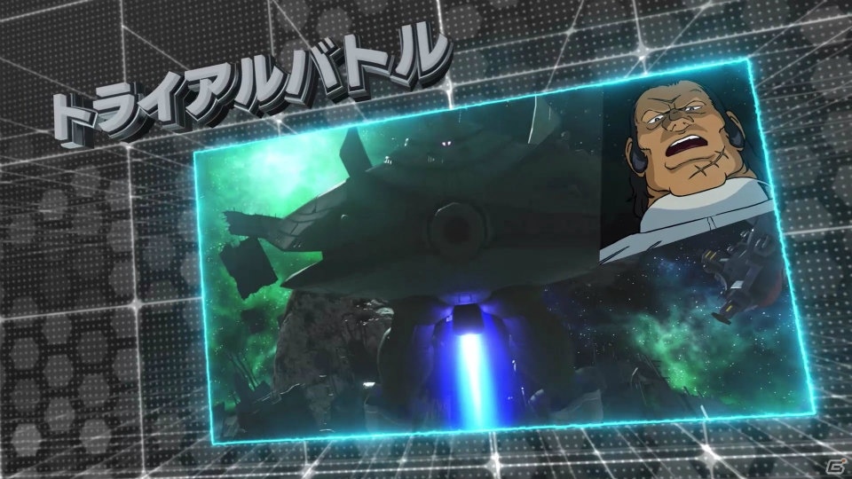 PS4「GUNDAM VERSUS」期間限定生産版・封入特典としてガンダム・バルバトスルプスが登場！Hi-νガンダムなど緊急参戦機体の情報もの画像22