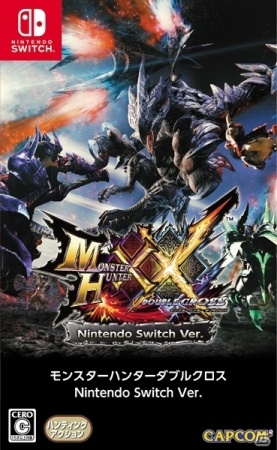 「モンスターハンターダブルクロス」がNintendo Switchで発売決定！「モンスターハンター頂上大会2017」札幌大会にて詳細が明らかにの画像2