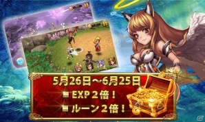 iOS/Android「ファンタジードライブ」2周年キャンペーンが開催！ログインで大喬を入手しようの画像7