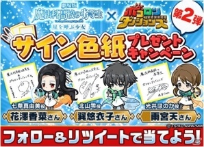 iOS/Android「ポコロンダンジョンズ」にて劇場版「魔法科高校の劣等生 星を呼ぶ少女」とのコラボ企画が実施！の画像7