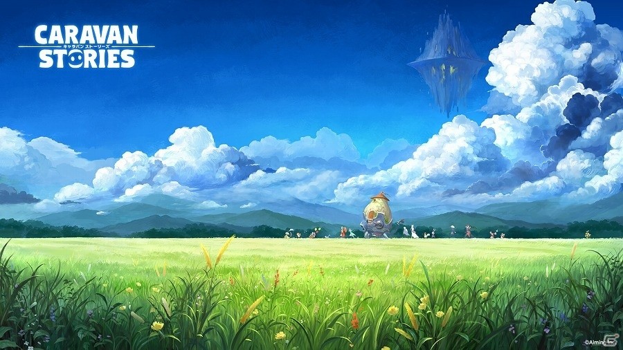 大迫力のレイドボスとのバトルは必見！MMORPG「CARAVAN STORIES」が始動の画像1