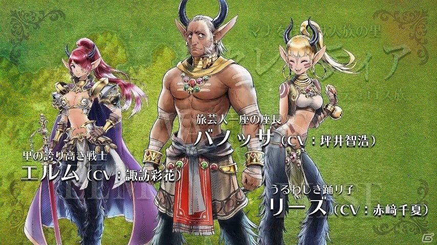 ラジアントヒストリア　パーフェクトクロノロジー　3DS maxresdefault.jpg