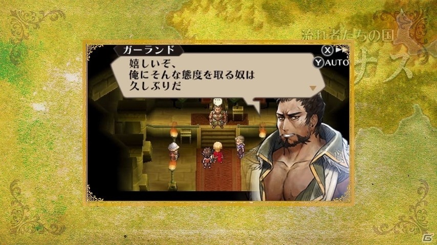 3DS「ラジアントヒストリア パーフェクトクロノロジー」キャラクター紹介映像第四弾「セレスティア／フォルガ／シグナス」が公開の画像4