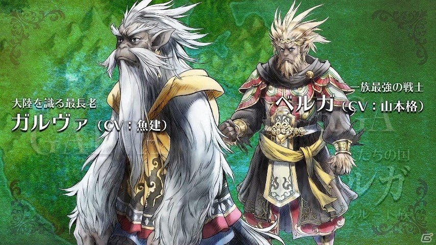 3DS「ラジアントヒストリア パーフェクトクロノロジー」キャラクター紹介映像第四弾「セレスティア／フォルガ／シグナス」が公開の画像5