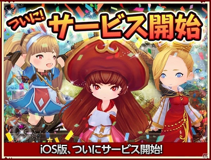 iOS版「秘密の宿屋」が配信開始！漫画「カイジ」とのコラボもスタートの画像8