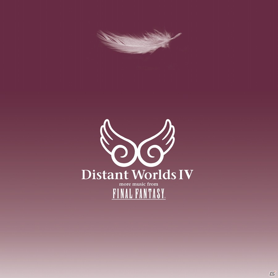 FINAL FANTASY フルオーケストラCD第4弾「Distant Worlds IV: more music from FINAL FANTASY」が7月26日に発売！の画像1