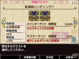 伝説のあの姿になりきろう―3DS「モンスターハンターダブルクロス」にて「HUNTER×HUNTER」とのコラボコンテンツが配信！の画像9