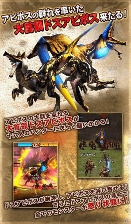 iOS/Android「モンスターハンター エクスプロア」5月29日にVer6.1アップデートが実施！タマミツネ」＆スラッシュアックスの覇玉武器も登場の画像4