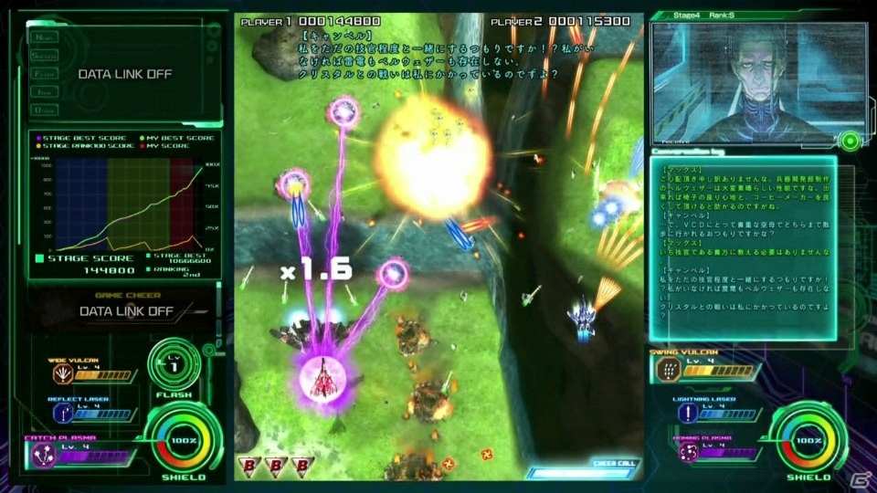 「雷電V」ディレクターズカット版がPS4用ソフトとして2017年に登場―2人同時プレイモードなどを新たに追加の画像10