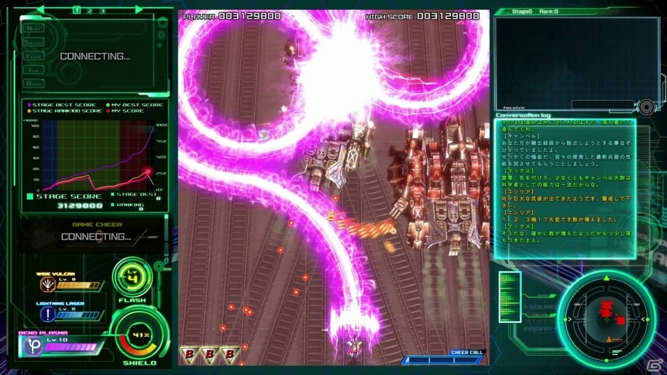 「雷電V」ディレクターズカット版がPS4用ソフトとして2017年に登場―2人同時プレイモードなどを新たに追加の画像12