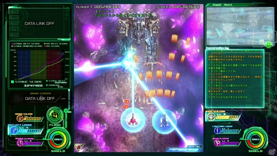 「雷電V」ディレクターズカット版がPS4用ソフトとして2017年に登場―2人同時プレイモードなどを新たに追加の画像14