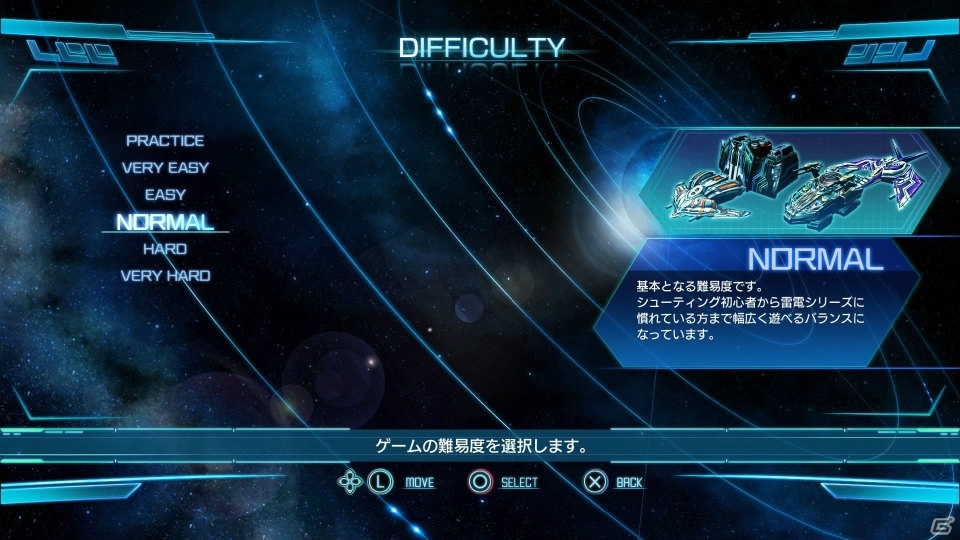 「雷電V」ディレクターズカット版がPS4用ソフトとして2017年に登場―2人同時プレイモードなどを新たに追加の画像3