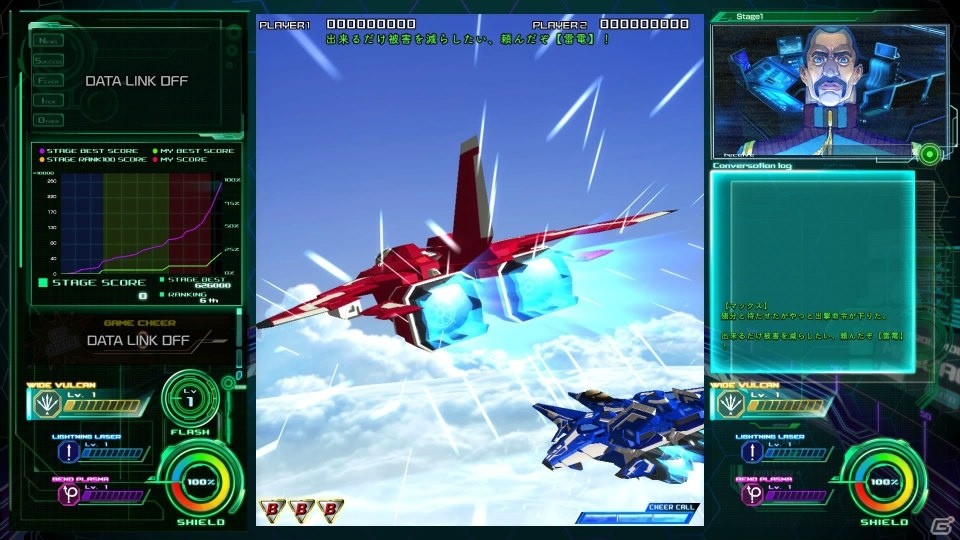 「雷電V」ディレクターズカット版がPS4用ソフトとして2017年に登場―2人同時プレイモードなどを新たに追加の画像4