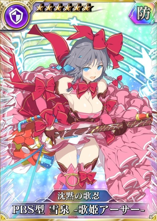 PS Vita/PS4版「乖離性ミリオンアーサー」にて「閃乱カグラ PEACH BEACH SPLASH」とのコラボイベントを開催！の画像10