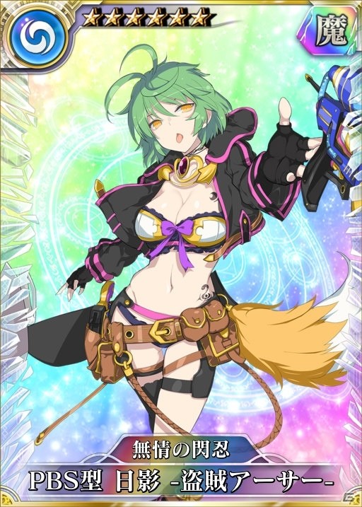 PS Vita/PS4版「乖離性ミリオンアーサー」にて「閃乱カグラ PEACH BEACH SPLASH」とのコラボイベントを開催！の画像11